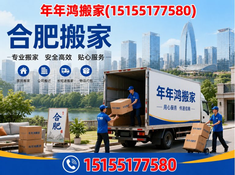 庐江县家具拆装展示图