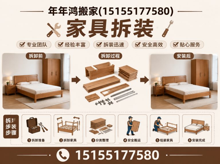 庐江县合肥搬家展示图